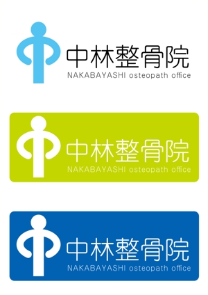 warakuさんの整骨院のホームページ・名刺のロゴ作成への提案