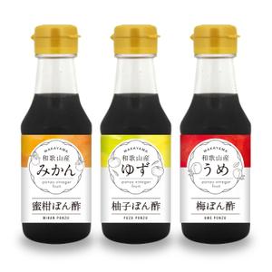 coco (green_pear)さんのみかんポン酢、うめポン酢、ゆずポン酢　３本お土産ポン酢セット商品のラベルデザインへの提案