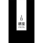 tanather (tanather)さんのスペシャルティコーヒー豆（高級豆）「銀座クオリティ」の平袋パッケージデザインへの提案