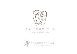 marukei (marukei)さんの歯科クリニックのロゴ作成への提案