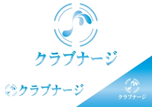 TRdesign (takaray)さんの音楽教室を運営する「クラブナージ」のロゴへの提案