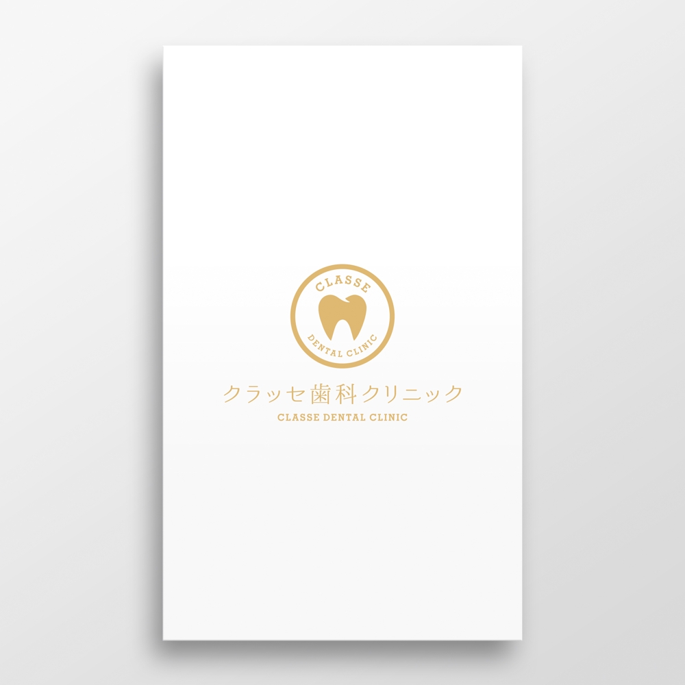歯科_クラッセ歯科クリニック_ロゴA1.jpg