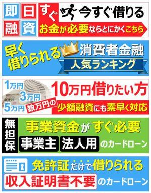 TOP55 (TOP55)さんのサイト内で使用するバナーデザイン5点への提案