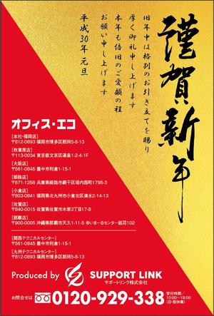 みやびデザイン (miyabi205)さんの年賀状のデザインへの提案
