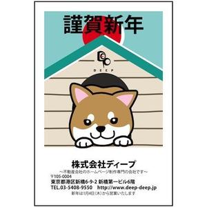 tomo_acu (tomo_acu)さんの年賀状のデザインへの提案