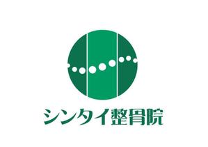 佐藤真由(Sato Masayoshi) ()さんの整骨院で看板や診察券に使用する『シンタイ整骨院』のロゴへの提案