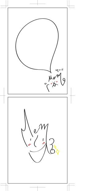 湯丸侑希 ()さんのノベルティメモ帳表紙作成依頼への提案