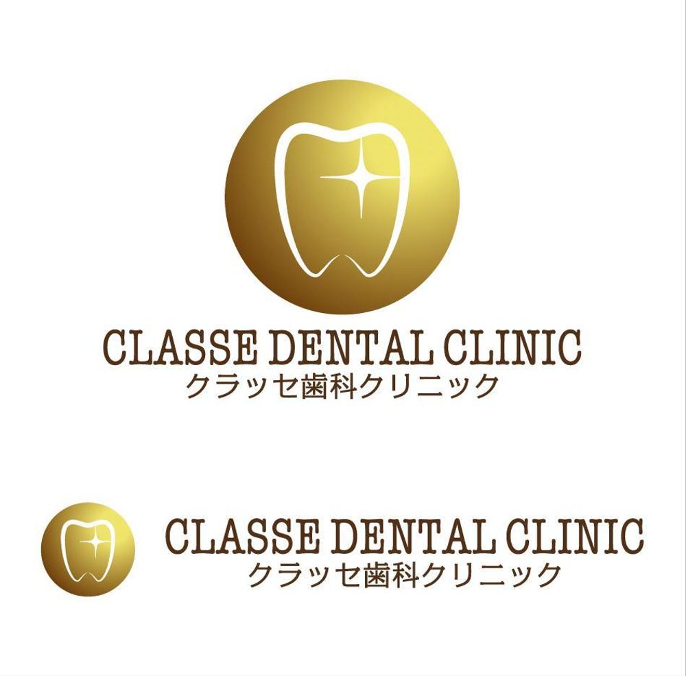 CLASSE DENTAL CLINIC01.jpg