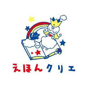 あぐりりんこ (agurin)さんのえほんを簡単に作成～製本する事が出来る新サービスのロゴ作成への提案