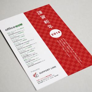 ROOM311 (miyuki0320)さんの年賀状のデザインへの提案