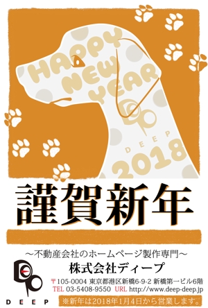 わた★ゆき (watayukidesu)さんの年賀状のデザインへの提案