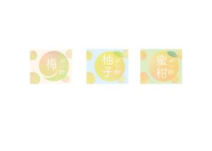 design_y (design_y)さんのみかんポン酢、うめポン酢、ゆずポン酢　３本お土産ポン酢セット商品のラベルデザインへの提案