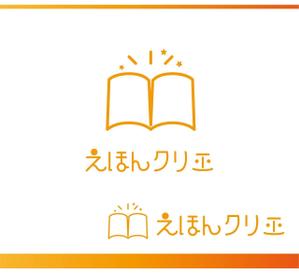 mizuho_ (mizuho_)さんのえほんを簡単に作成～製本する事が出来る新サービスのロゴ作成への提案