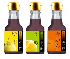 bec (HideakiYoshimoto)さんのみかんポン酢、うめポン酢、ゆずポン酢　３本お土産ポン酢セット商品のラベルデザインへの提案