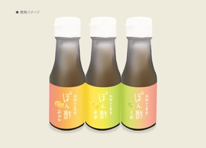 Torikanna (torikanna)さんのみかんポン酢、うめポン酢、ゆずポン酢　３本お土産ポン酢セット商品のラベルデザインへの提案