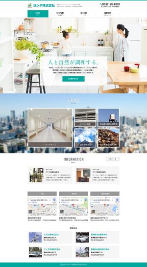 オフィスNUUK358(ヌーク) (yokoyamamini2)さんの【トップページ・デザインのみ】ビルメンテナンス会社のリニューアル　への提案