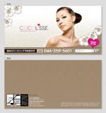 flying_carpetさんの【急募】既存リーフレット（パンフ）のリニューアルへの提案