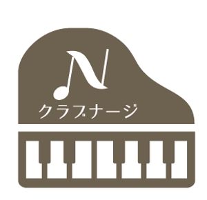 creative1 (AkihikoMiyamoto)さんの音楽教室を運営する「クラブナージ」のロゴへの提案