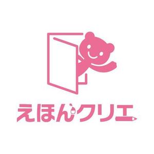 kids (kids)さんのえほんを簡単に作成～製本する事が出来る新サービスのロゴ作成への提案
