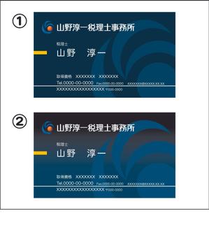kemmydesignさんの税理士事務所の名刺デザイン制作への提案