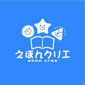 saiga 005 (saiga005)さんのえほんを簡単に作成～製本する事が出来る新サービスのロゴ作成への提案