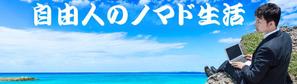 TOP55 (TOP55)さんのブログのヘッダーのデザイン作成の依頼への提案