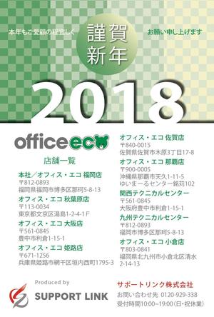 まふた工房 (mafuta)さんの年賀状のデザインへの提案