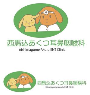 田中　威 (dd51)さんのうさぎをモチーフとした新規開院の耳鼻咽喉科クリニックのロゴをお願いしますへの提案