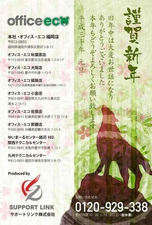 bonis (bonis)さんの年賀状のデザインへの提案