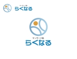 なべちゃん (YoshiakiWatanabe)さんの新規事業　リラクゼーション「マッサージ処　らくなる」のロゴへの提案