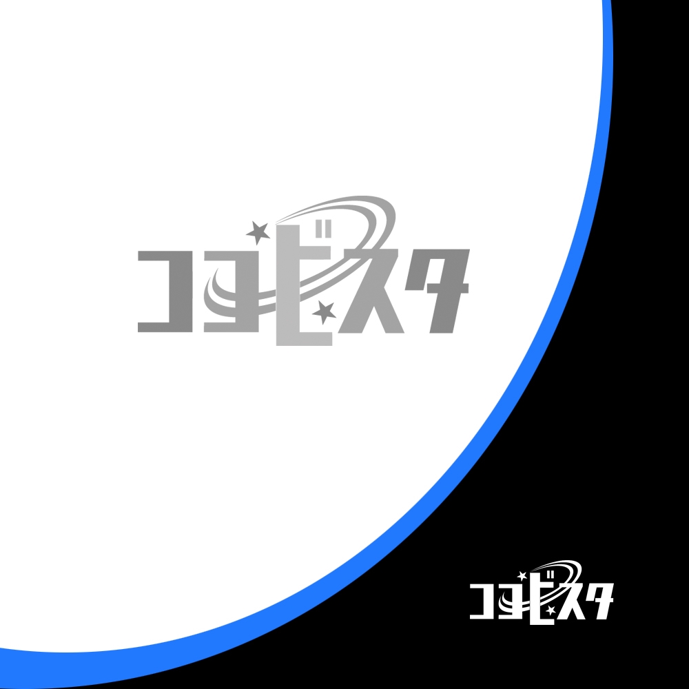 スポーツスクール「ココビスタ」の会社ロゴ