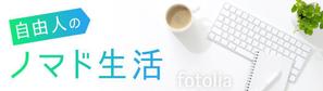 Gururi_no_kotoさんのブログのヘッダーのデザイン作成の依頼への提案