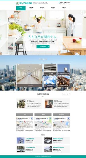 オフィスNUUK358(ヌーク) (yokoyamamini2)さんの【トップページ・デザインのみ】ビルメンテナンス会社のリニューアル　への提案