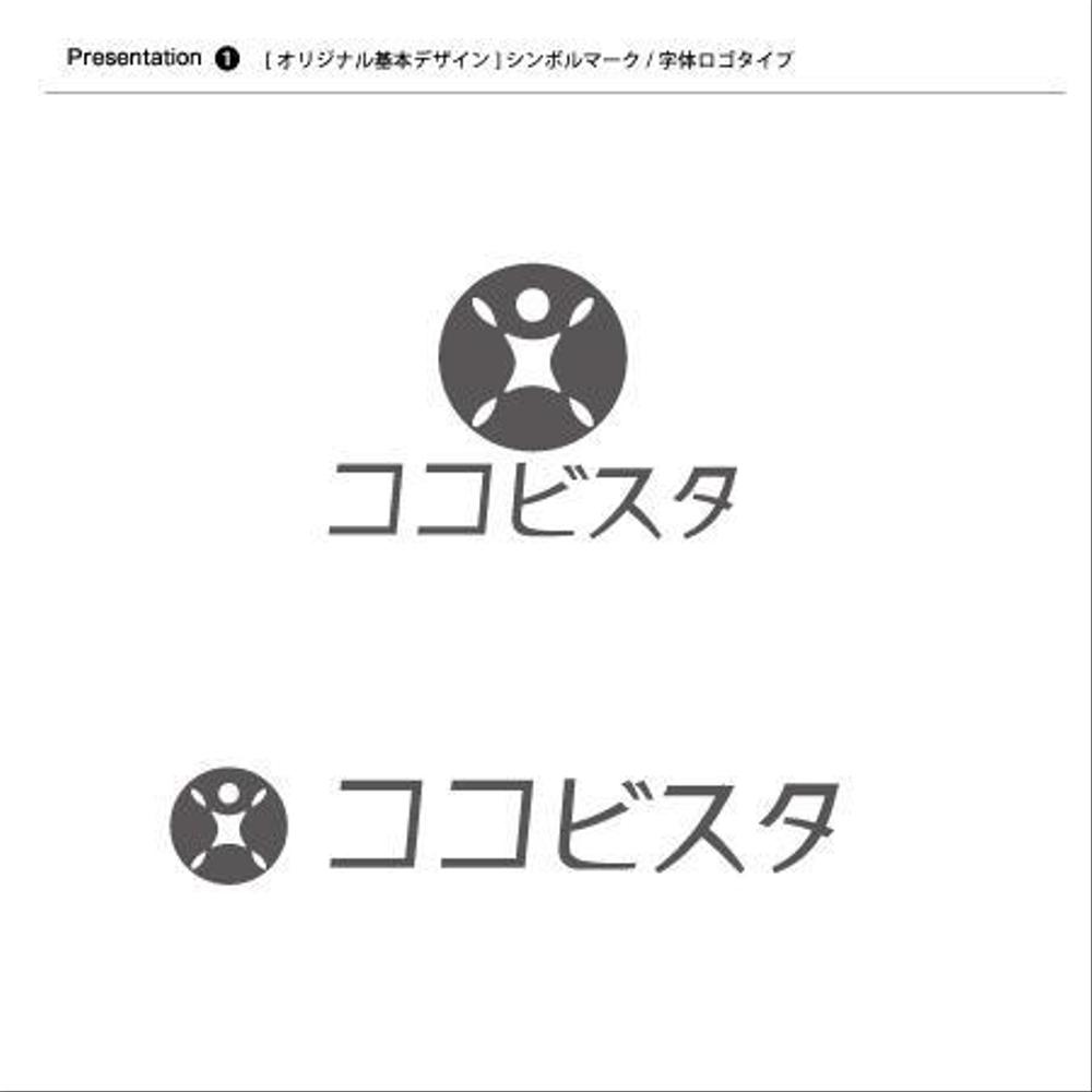 スポーツスクール「ココビスタ」の会社ロゴ