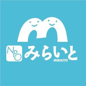 さんのまちづくり会社【NPOみらいと】のロゴ作成への提案