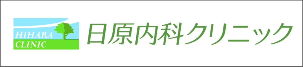 Hihara_Logo.jpg