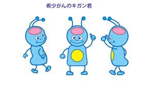 株式会社イーネットビズ (e-nets)さんの希少がんセンターのキャラクターデザインへの提案