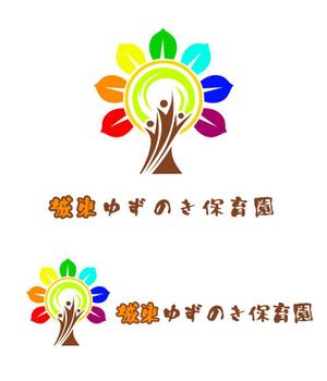 ぽんぽん (haruka322)さんの保育園　ゆずのき保育園　ロゴへの提案