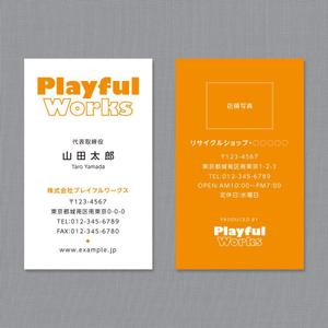tarax ()さんの株式会社プレイフルワークスの名刺デザインへの提案