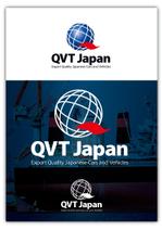 よろしくお願いします。 (WIPERS)さんの日本車輸出会社「QVT Japan」のロゴへの提案