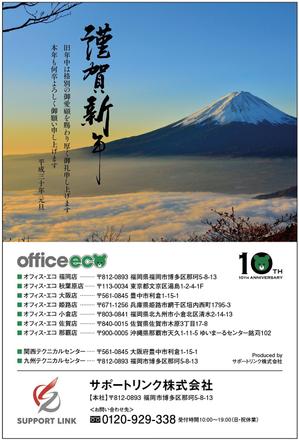 KJ (KJ0601)さんの年賀状のデザインへの提案