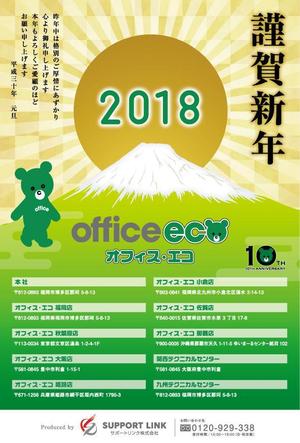 N_design (zero_factory)さんの年賀状のデザインへの提案