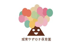 さんの保育園　ゆずのき保育園　ロゴへの提案