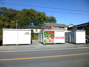 sumiyochi (sumiyochi)さんのレンタル収納スペース（貸倉庫）の募集看板への提案