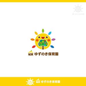 konamaru (konamaru)さんの保育園　ゆずのき保育園　ロゴへの提案