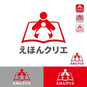 小島デザイン事務所 (kojideins2)さんのえほんを簡単に作成～製本する事が出来る新サービスのロゴ作成への提案