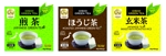 I_H.design ()さんの「国内と海外で販売予定のお茶シリーズ商品」の基本パッケージイメージのデザイン依頼への提案