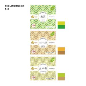 sh_kawaさんの「国内と海外で販売予定のお茶シリーズ商品」の基本パッケージイメージのデザイン依頼への提案