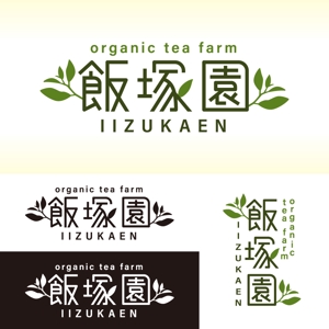 muto (koji_610)さんのお茶農家 「飯塚園」 の ロゴマークへの提案