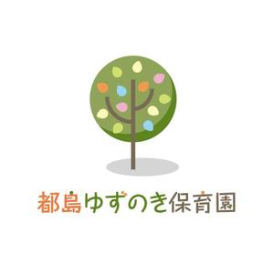 HMkobo (HMkobo)さんの保育園　ゆずのき保育園　ロゴへの提案